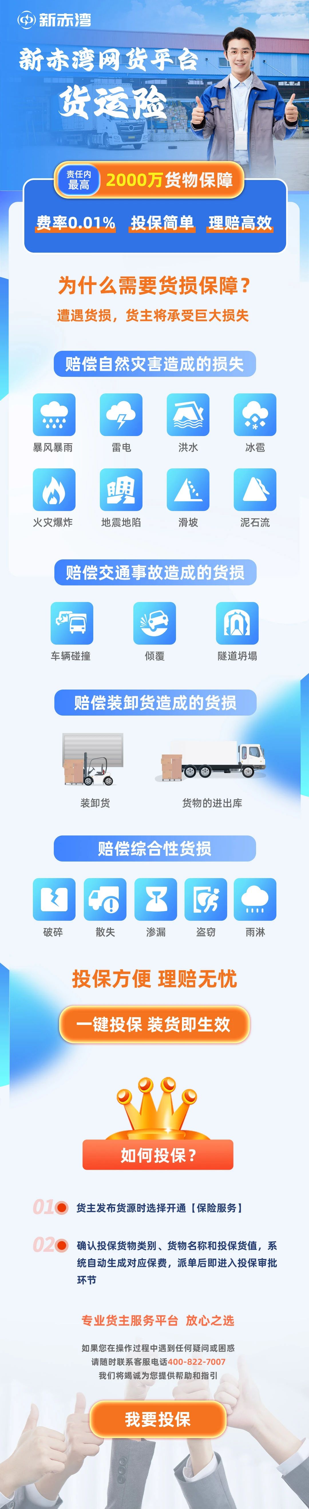微信图片_20240814160853.jpg